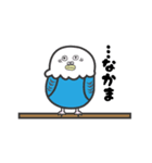 へたくそとり（個別スタンプ：6）