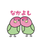へたくそとり（個別スタンプ：12）