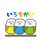 へたくそとり（個別スタンプ：13）