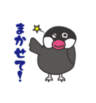 へたくそとり（個別スタンプ：17）