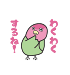 へたくそとり（個別スタンプ：19）