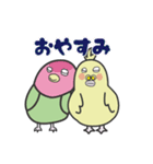 へたくそとり（個別スタンプ：20）