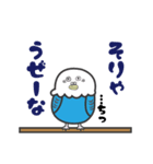 へたくそとり（個別スタンプ：21）