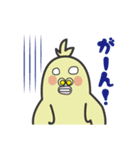へたくそとり（個別スタンプ：25）
