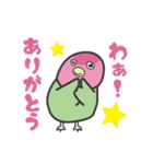 へたくそとり（個別スタンプ：27）