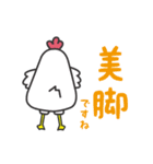 へたくそとり（個別スタンプ：32）