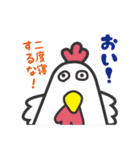へたくそとり（個別スタンプ：33）