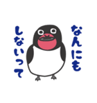 へたくそとり（個別スタンプ：35）