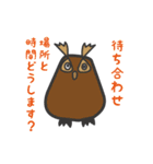 へたくそとり（個別スタンプ：36）
