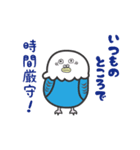 へたくそとり（個別スタンプ：37）
