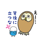 へたくそとり（個別スタンプ：39）
