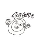 I'm POTATO（個別スタンプ：1）