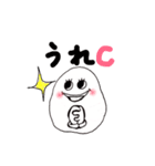 I'm POTATO（個別スタンプ：15）