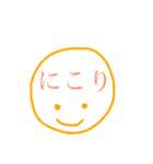 もじまる 日常（個別スタンプ：1）