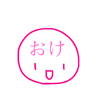 もじまる 日常（個別スタンプ：3）