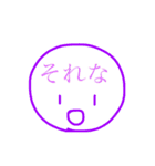 もじまる 日常（個別スタンプ：4）
