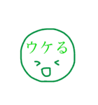 もじまる 日常（個別スタンプ：15）