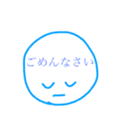 もじまる 日常（個別スタンプ：16）