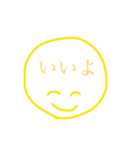 もじまる 日常（個別スタンプ：17）