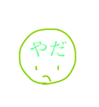もじまる 日常（個別スタンプ：18）