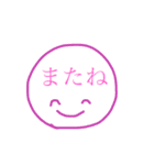 もじまる 日常（個別スタンプ：19）