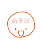 もじまる 日常（個別スタンプ：20）