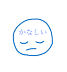 もじまる 日常（個別スタンプ：22）
