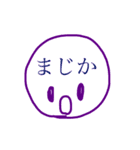 もじまる 日常（個別スタンプ：24）