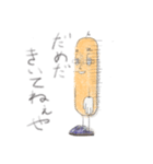なんなんですかサルシッチャくん（個別スタンプ：2）