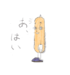 なんなんですかサルシッチャくん（個別スタンプ：4）