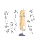 なんなんですかサルシッチャくん（個別スタンプ：7）