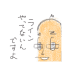なんなんですかサルシッチャくん（個別スタンプ：8）