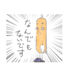 なんなんですかサルシッチャくん（個別スタンプ：13）