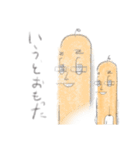 なんなんですかサルシッチャくん（個別スタンプ：14）