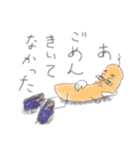 なんなんですかサルシッチャくん（個別スタンプ：16）
