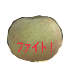 うまい梨だよ（個別スタンプ：1）
