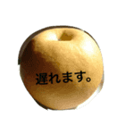 うまい梨だよ（個別スタンプ：4）