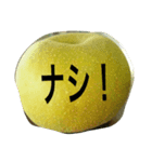 うまい梨だよ（個別スタンプ：7）