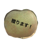うまい梨だよ（個別スタンプ：8）