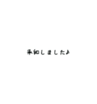 hitokotoiroiro（個別スタンプ：3）