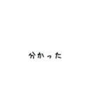 hitokotoiroiro（個別スタンプ：4）