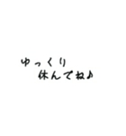 hitokotoiroiro（個別スタンプ：12）