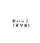 hitokotoiroiro（個別スタンプ：13）