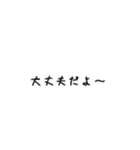 hitokotoiroiro（個別スタンプ：15）