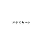 hitokotoiroiro（個別スタンプ：16）