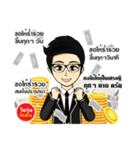 Millionaire（個別スタンプ：2）