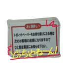 日常使える変なスタンプ（個別スタンプ：6）