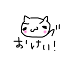 ネコのにゃ太（個別スタンプ：2）