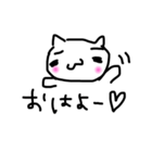 ネコのにゃ太（個別スタンプ：9）