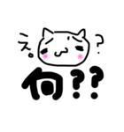 ネコのにゃ太（個別スタンプ：10）